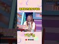 繡惠姐也是有市場的 | #天才衝衝衝