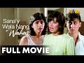 Sana Y Wala Nang Wakas FULL MOVIE HD Sharon Cuneta Dina Bonnevie Cherie Gil 