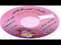 معاك انا رامي صبري بدون موسيقى