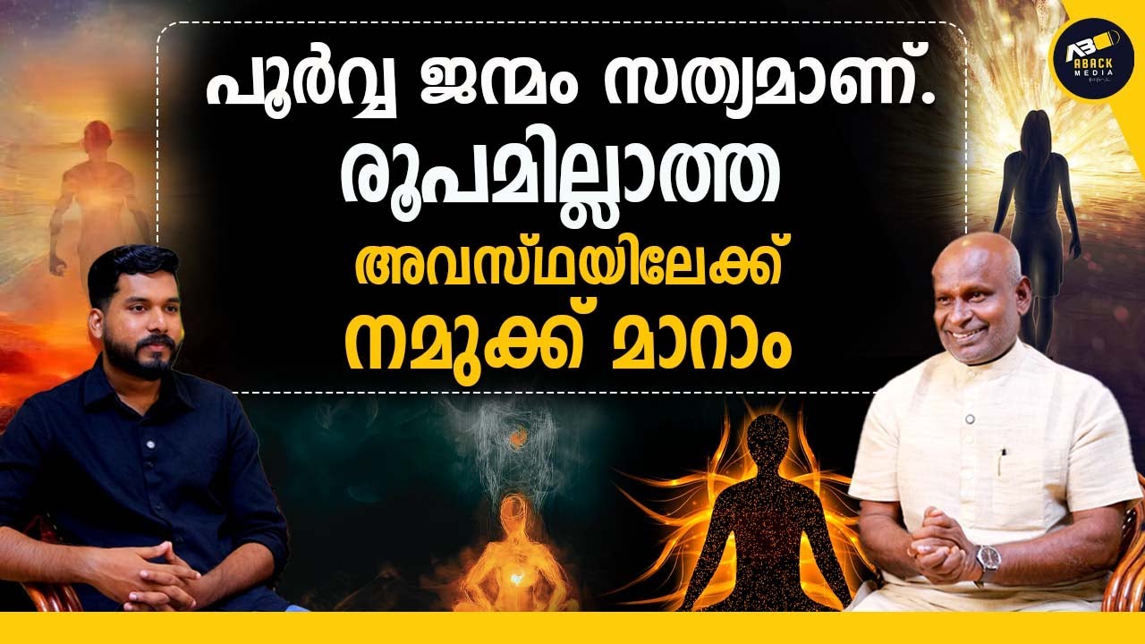 കറുത്ത വാവിനും വെളുത്ത വാവിനും ചിലർ ആസ്വസ്ഥരാകുന്നത് ഇതുകൊണ്ട്