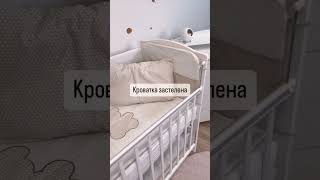 Скоро Ваша семья станет на одного человека счастливее ♥️