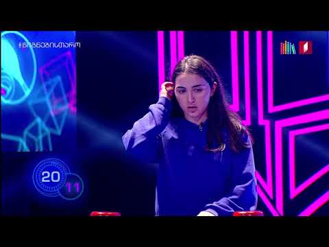 ბლიცი - ნინი შარმიაშვილი 1/16