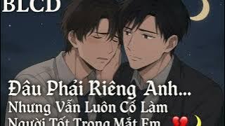 𝕓𝕝𝕔𝕕 Chỉ cần em ở bên… mọi bão giông trong anh đều hoá dịu dàng 💞