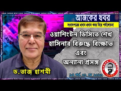 ভিডিও: ওয়াশিংটন ডিসিতে সামরিক এবং ভেটেরান্সদের ছাড়