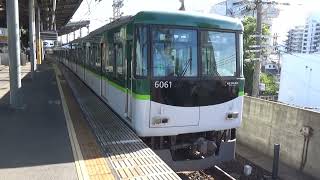 【普通発車！】京阪電車 6000系6011編成 普通中之島行き 萱島駅