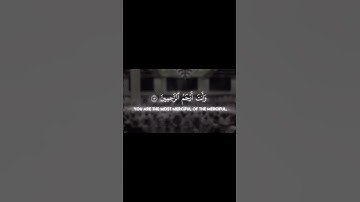 سورة الاعراف الآية (150-152) - محمد اللحيدان