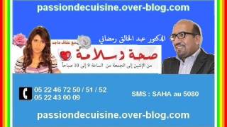 خصائص الخودنجال مع الدكتور عبد الخالق رمضاني 23/09/2014