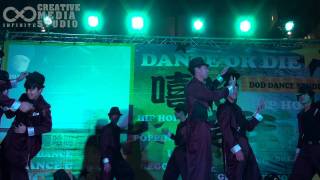 20111231 第五屆DOD嘻哈跨年晚會 表演團體 - B.U.T