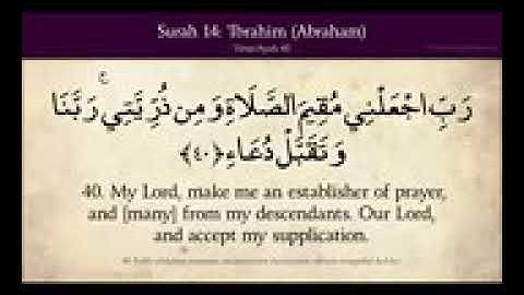 تلاوة حزينة تبكي القلوب خالد الجليل اخر ابراهيم _