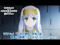 TVアニメ「とある魔術の禁書目録」後期OP映像（masterpiece／川田まみ）【NBC