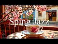 Атмосфера весеннего джаза в кофейне ☕ Фортепианная джазовая музыка для работы, учебы #17
