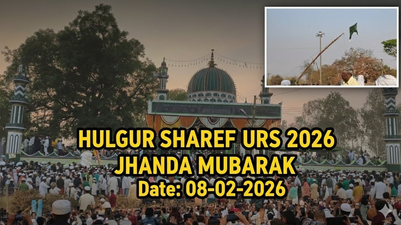 Hulgur Shareef 2026 | Jhanda Mubarak ki Tayyari aur Paidal Yatra Bankapur To Hulgur Zakirjit H 