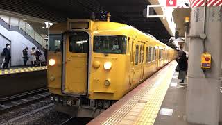 山陽本線　113系B-09編成　普通列車　岡山駅発車