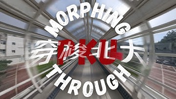 Morphing Through PKU Campus with a 360 Camera