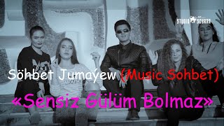 Sohbet Jumayew (Music Sohbet) Sensiz Gulum Bolmaz (Official Video) 2019 HD