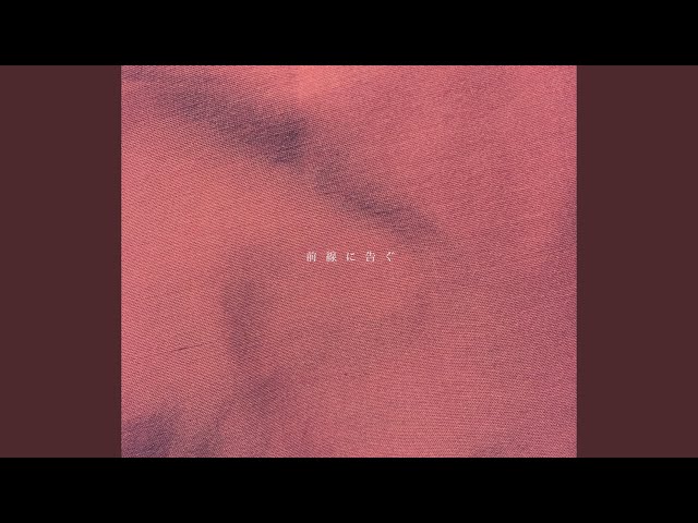 拘束のすべて - YouTube
