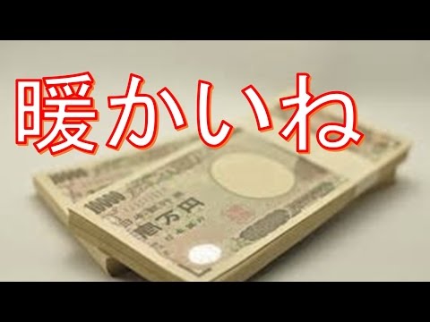 感動する話　泣ける話　「暖かいね」　【感動する話　親子　娘　家族　泣ける話】