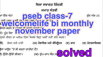 pseb class-7 welcome life bi monthly november paper solved