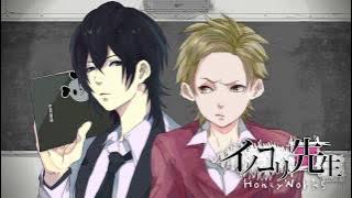 イノコリ先生／CHiCO with HoneyWorks