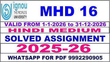 MHD 16 solved assignment 2025-26 in Hindi || mhd 16 solved assignment 2026 || mhd16 2025-26