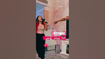 بيسان و نارين بغنو يا سهر الليالي 