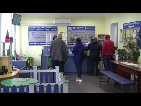 Буде нове обладнання у ЦНАП (Новини 22.10.2021)