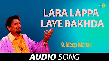 Lara Lappa Laye Rakhda | Kuldeep Manak | Old Punjabi Songs | Punjabi Songs 2022
