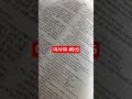 2026.02.09#이사야49:5#아멘#영광#축복#은혜#감사#할렐루야