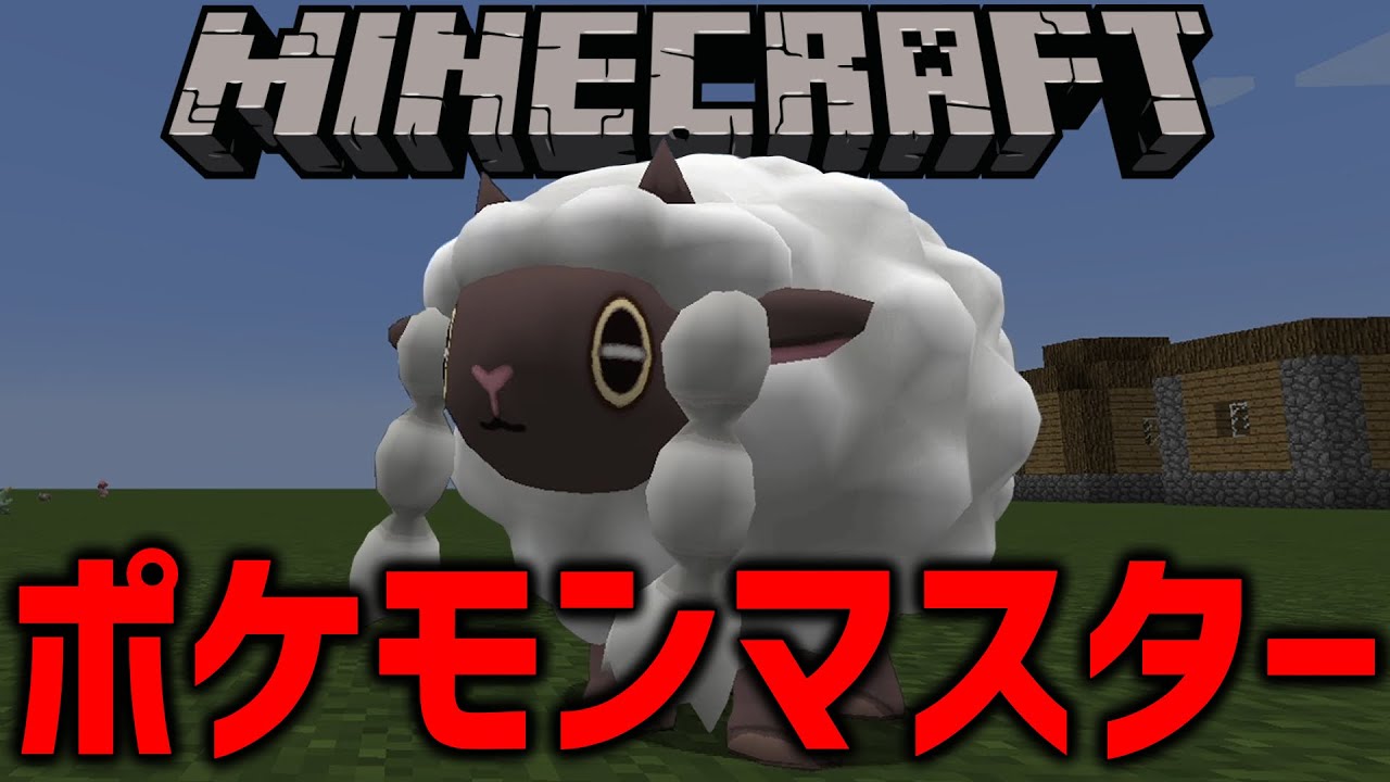 匿名配送】ポケモン モフサンド すみっコぐらし マイクラ まとめ売り 9