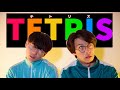 【踊ってみた?】テトリス/柊マグネタイト【龍・凪】