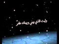 فليتك تحلو والحياه مريره من روائع العفاسي فليتك تحلو والحياه مريره من روائع العفاسي