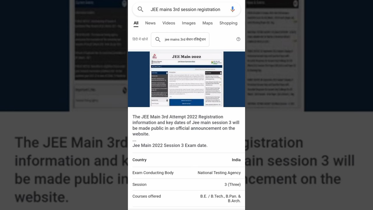 JEE Mains 3rd Attempt Will Happen Positive News 🥰