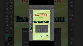 Editable Text Effect using Appearance panel in Illustrator