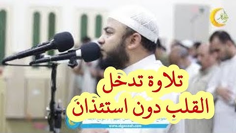 تلاوة مؤثرة تدخل القلب دون استئذان 🎧❤️🌻 سورة المنافقون الشيخ أنس جلهوم