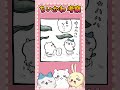 【ちいかわ考察】闇要素紹介④ #Shorts