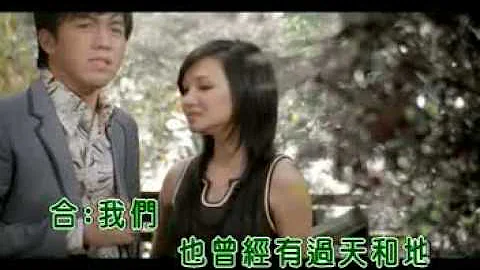 تحميل 相思許志豪vs林良歡