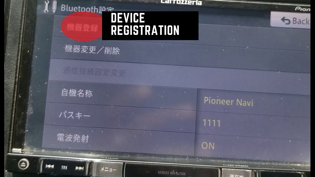 Pioneer Carrozzeria Bluetooth pairing or Settings - YouTube