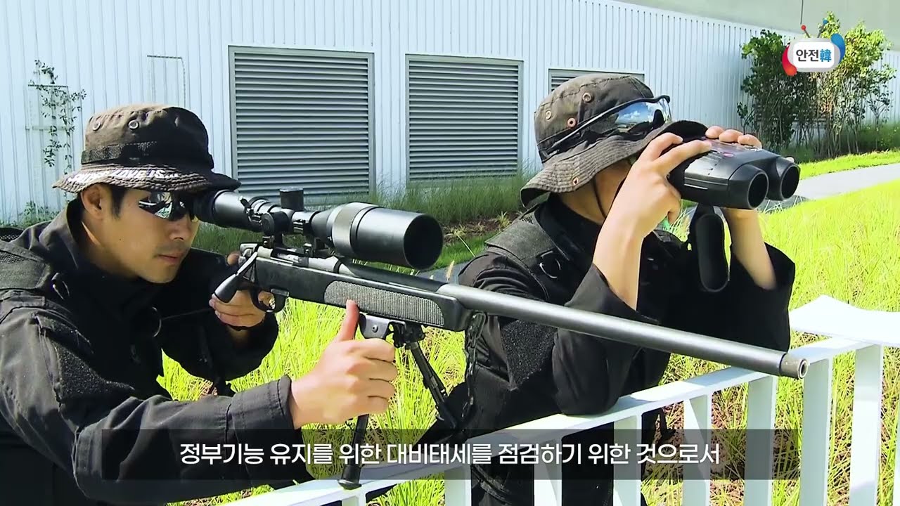 빈틈없는 국가안보 '을지연습'