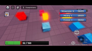 now to make laser cube in modded cube combination