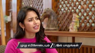 Thirumangalyam | Ep - 196 | Preview | Jul 31, 2026 | Zee Tamil