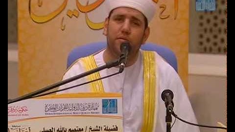 معتصم بالله العسلي - تلاوة عطرة لما تيسر من القران الكريم