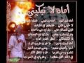 لية الدنيا بتغير حال الناس 0162648251 لية الدنيا بتغير حال الناس 0162648251
