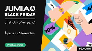 الاستفادة من الجمعة ??? على جوميا | Jumia Black Friday