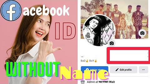 facebook id without name | নাম ছাড়া ফেসবুক আইডি | New video 2022 | SHAMIM official 940