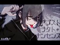 Neru - アブストラクト・ナンセンス(Abstract Nonsense) feat. Kagamine Rin