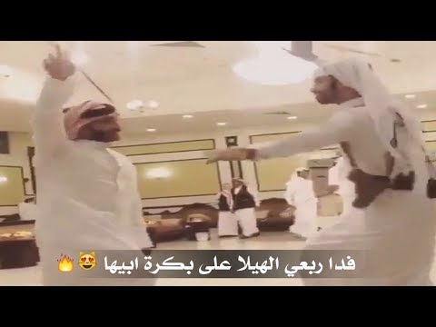 شيله فدا ربعي الهيلا اداء مهنا العتيبي 2019