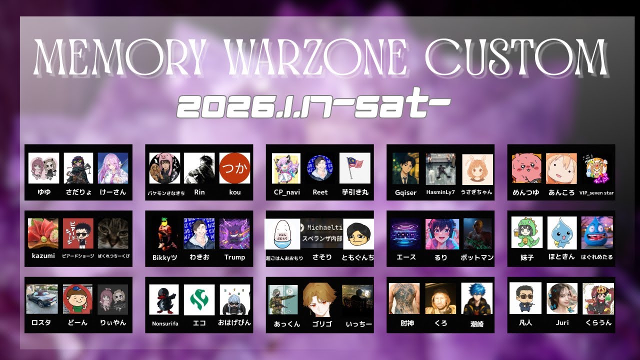 [COD:BO7] メモカスで楽しんでいきます　終わったらみんなと合流しよ