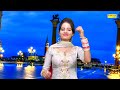 Sunita Baby New Dance | Sone Jaisa Dil Leke Kaha Chali | New DJ Remix 2021 | Trimurti Cassettes Mp3 Song