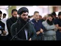 إسمعها بقلبک تلاوة هادئة القارئ بشتیوان خالد