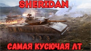 SHERIDAN - СТРИМ-ГАЙД! ОПАСНЫЙ ЛЁГКИЙ ТАНК WOT BLITZ/TANKS BLITZ!